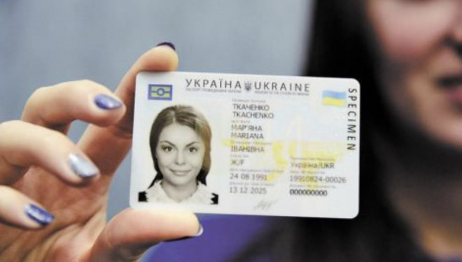 Тернополянам розповіли, як внести зміни до ID-картки при одруженні, розлученні та зміні місця реєстрації