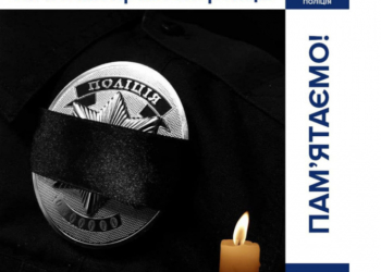 Сьогодні тернополяни відзначають сумну подію