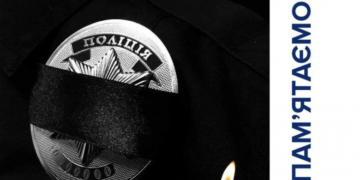 Сьогодні тернополяни відзначають сумну подію