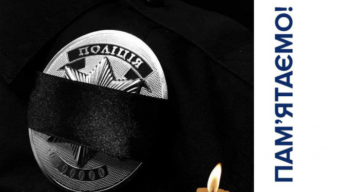 Сьогодні тернополяни відзначають сумну подію