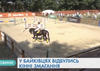 Кінні змагання влаштували у Байківцях на Тернопільщині