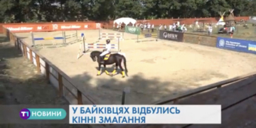 Кінні змагання влаштували у Байківцях на Тернопільщині