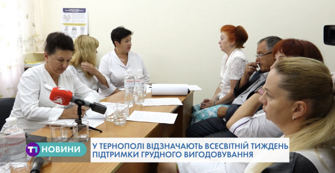 На Тернопільщині популяризують природне вигодовування дітей