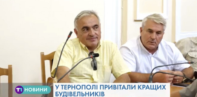 У Тернополі привітали кращих будівельників