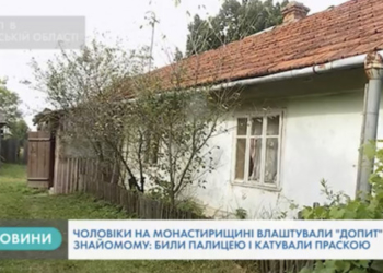 Били та катували праскою: на Тернопільщині застілля закінчилося трагедією
