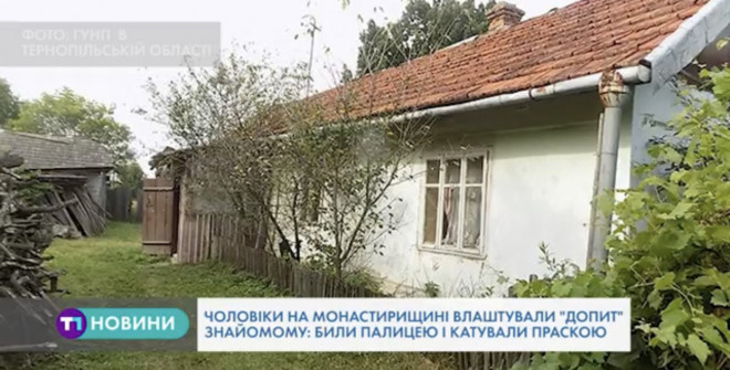 Били та катували праскою: на Тернопільщині застілля закінчилося трагедією