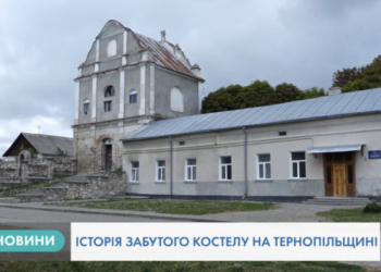 На Тернопільщині є храм із загадковою історією (Відео)
