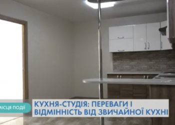 У будівельній компанії “Матла” показали, якою може бути кухня-студія