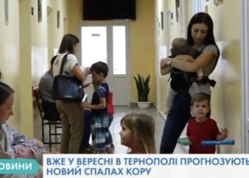 Новий спалах смертельного захворювання прогнозують на Тернопільщині