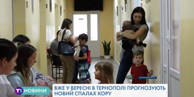 Новий спалах смертельного захворювання прогнозують на Тернопільщині