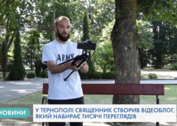 У блозі священик з Тернопільщини розповідає про віру, корупцію, секс, алкоголь і татуювання