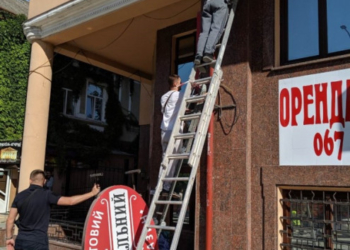 У Тернополі провели черговий демонтаж незаконно встановлених вивісок