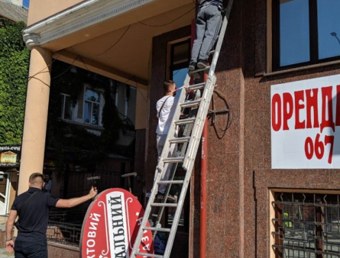 У Тернополі провели черговий демонтаж незаконно встановлених вивісок