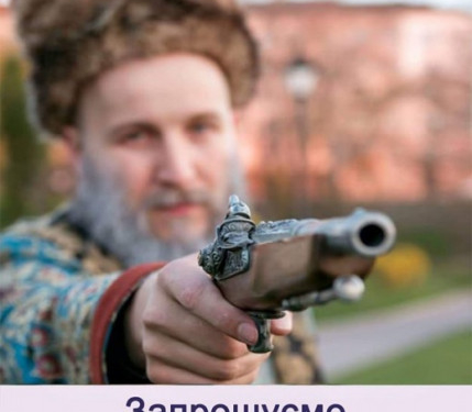 У Тернополі відбудеться театралізована екскурсія…