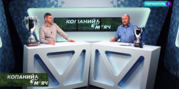 На телеканалі Тернопіль1 прем’єра футбольної програми «Копаний м’яч»