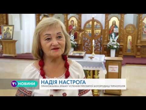 За лічені секунди один з найбільших храмів Тернополя перетворився на гори пилу та побитого скала