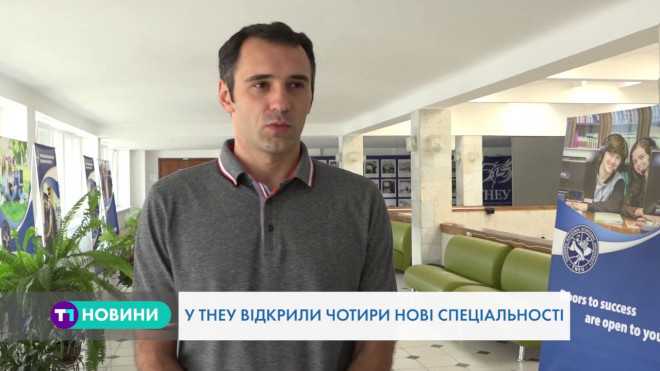 Тернопільський національний економічний університет потрапив у ТОП-100 найпопулярніших закладів