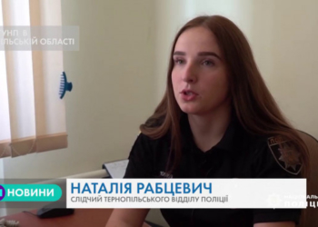 Від телефонних аферистів на Тернопільщині найчастіше страждають одинокі люди та пенсіонери