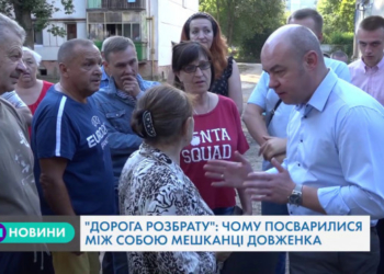 “За і проти”: мешканці будинку сперечаються через міжквартальний проїзд у Тернополі