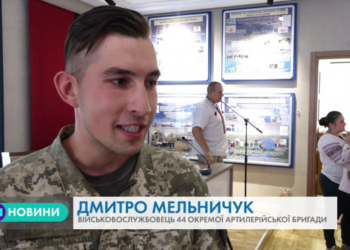 Задля популяризації історію українських героїв у Тернополі відкрили Музей національної слави