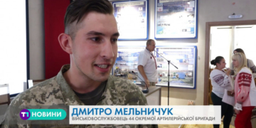 Задля популяризації історію українських героїв у Тернополі відкрили Музей національної слави