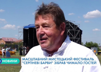 Фестивальне літо на Тернопільщині триває (Відео)