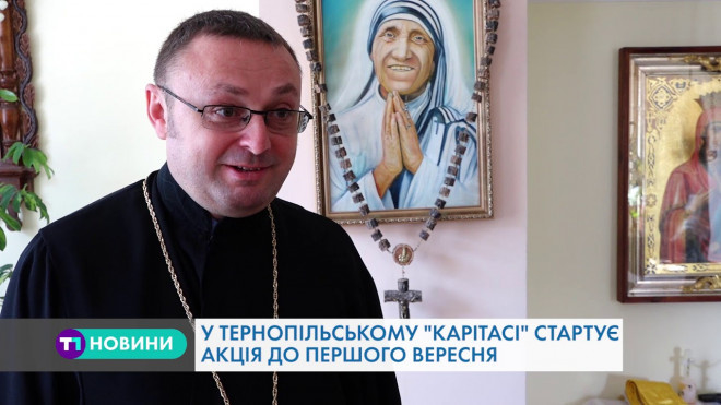 Акція “Шкільний портфелик” стартувала у тернопільському “Карітасі”