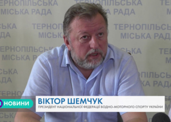 На набережній Тернопільського ставу з 23 по 25 серпня відбудеться Чемпіонат світу