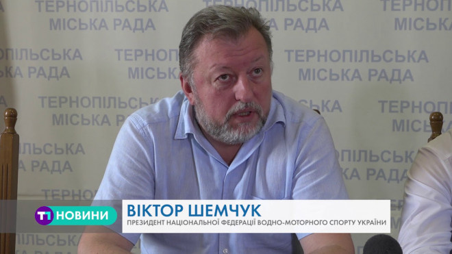 На набережній Тернопільського ставу з 23 по 25 серпня відбудеться Чемпіонат світу