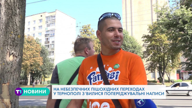 Вісім пішоходів загинуло на дорогах Тернополя (Відео)