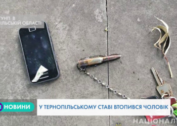 Неподалік “Острівця кохання” у Тернополі виявили тіло чоловіка