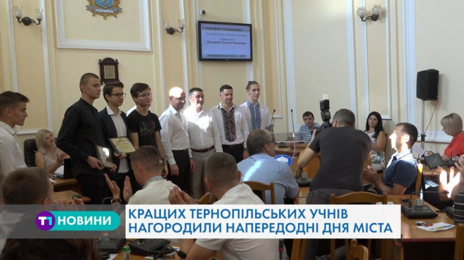 50 тернопільських учнів отримали іменні стипендії Тернопільської міської ради