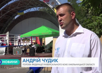 Кубок України з універсального бою триває у Тернополі