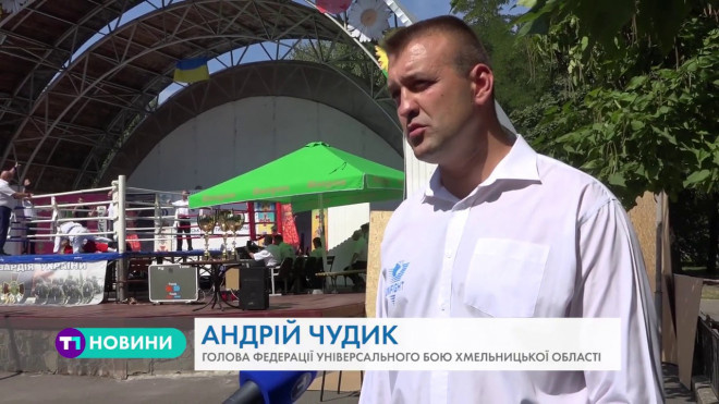 Кубок України з універсального бою триває у Тернополі