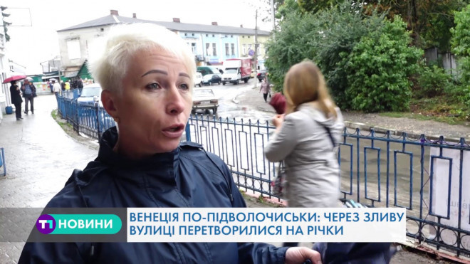 Вулиці перетворилися на річки: на Тернопільщині стихія наробила лиха