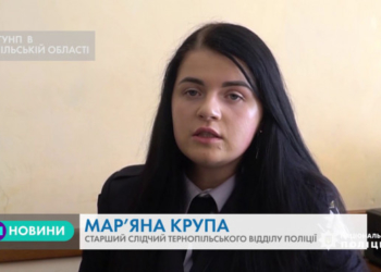 Кримінальна відповідальність загрожує тернополянину, який намагався дати хабар в розмірі 700 гривень працівникам поліції