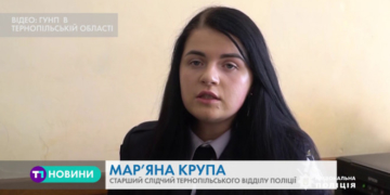 Кримінальна відповідальність загрожує тернополянину, який намагався дати хабар в розмірі 700 гривень працівникам поліції