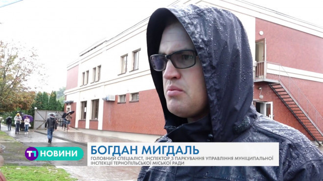 Муніципали та поліцейські влаштували рейд у Тернополі