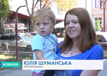 Рудоволосі тернополяни розповіли свої історії (Відео)