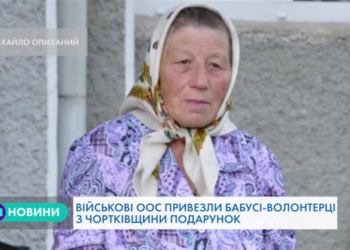 Військові, які щойно повернулися з передової, привезли жінці, яка роками збирала їм допомогу, подарунок