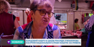 Лише за овочевий набір для борщу тернополянам доведеться заплатити 45 гривень