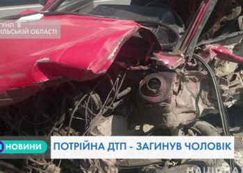 Потрійна ДПТ в Озерній. Загинула людина (Відео)