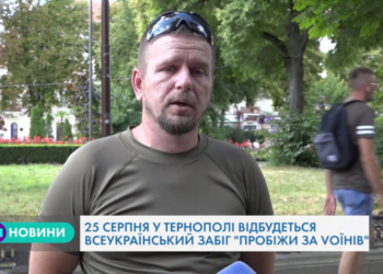 У Тернополі можна помолитися до ікон з Афону