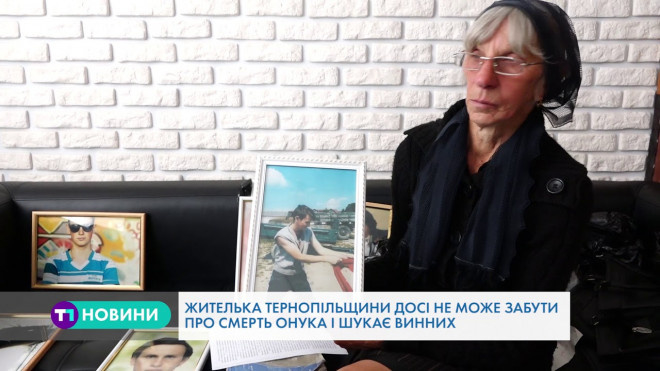 “Це не був нещасний випадок”, – тернополянка шукає винуватців смерті молодого чоловіка