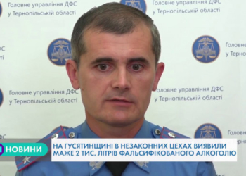 Тернопільщині: вилучили підакцизних товарів на суму майже 2 млн. гривень