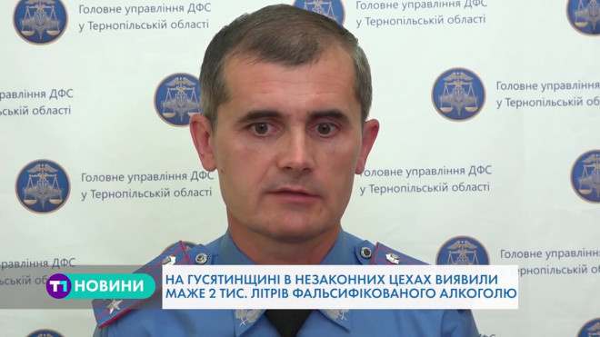 Тернопільщині: вилучили підакцизних товарів на суму майже 2 млн. гривень