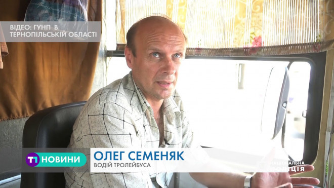 Нетверезий тернополянин погрожував пасажирам тролейбуса пістолетом (Відео)