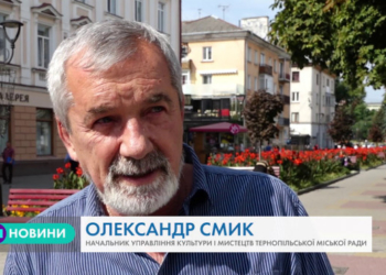 Кому подарують бронзову зірку на алеї в Тернополі цього року (Відео)