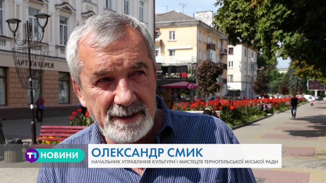 Кому подарують бронзову зірку на алеї в Тернополі цього року (Відео)