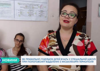 Все більше тернопільських матусь віддають перевагу грудному вигодовуванню